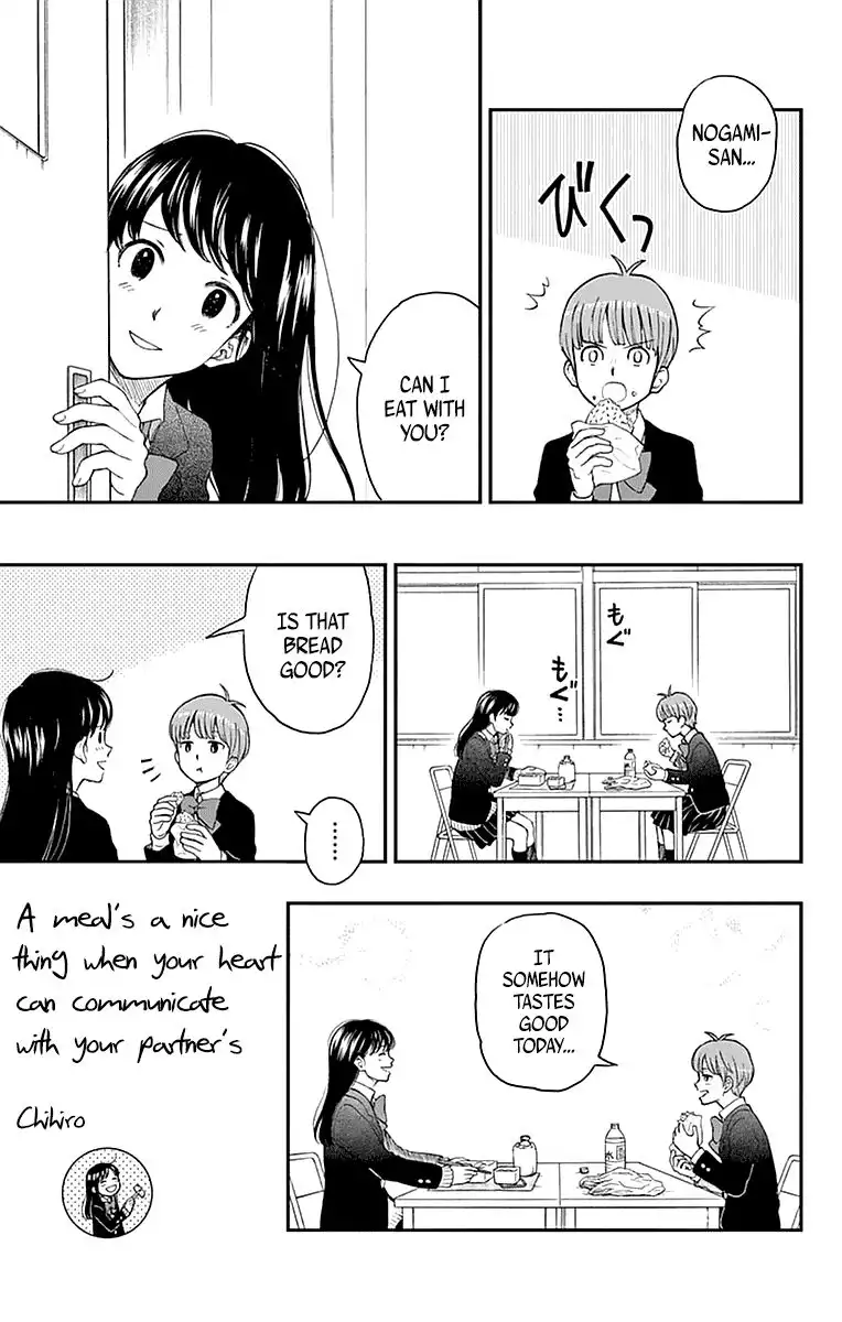 Yugami-kun ni wa Tomodachi ga Inai Chapter 55 17